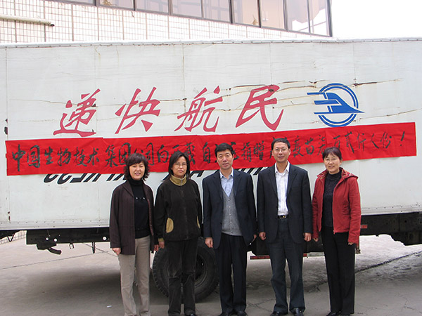 2006年3月，我所為西藏捐贈制品