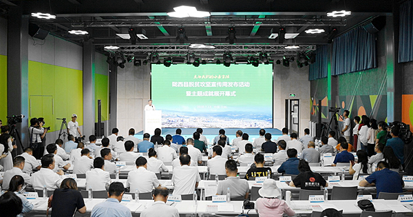 中國生物蘭州生物制品研究所參加隴西縣&ldquo;脫貧攻堅宣傳周&rdquo;發(fā)布活動并組織參觀脫貧攻堅主題成就展
