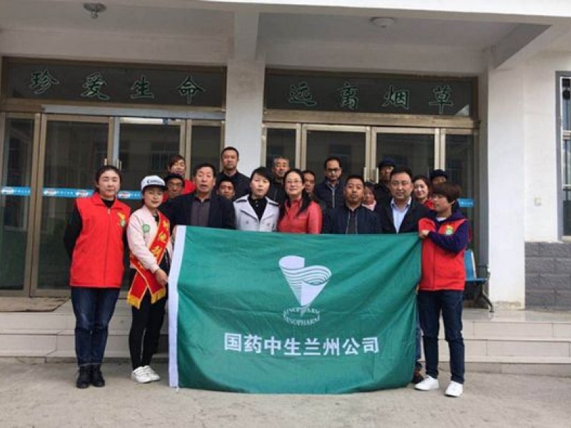 預防&ldquo;三高&rdquo; 從心開始&mdash;&mdash;定西蘭生單采血漿公司岷縣漿站開展世界衛生日公益活動