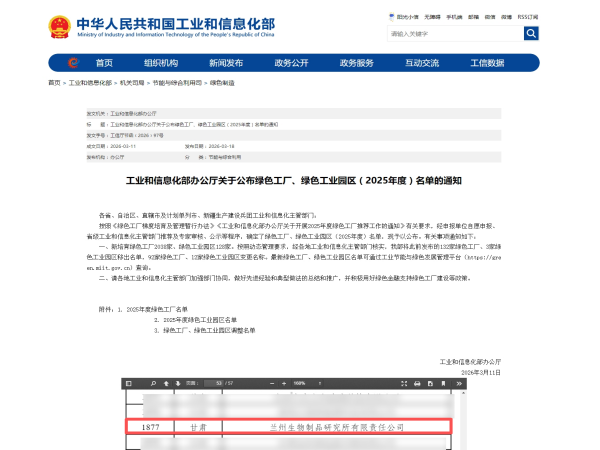 WPS圖片(1).png